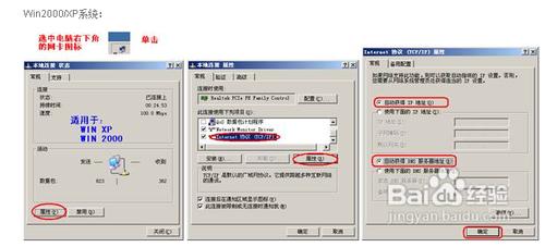 水星(Mercury)路由器系列怎麼設置