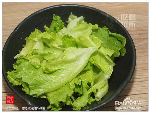 生菜沙拉：享受輕食的舒服時光