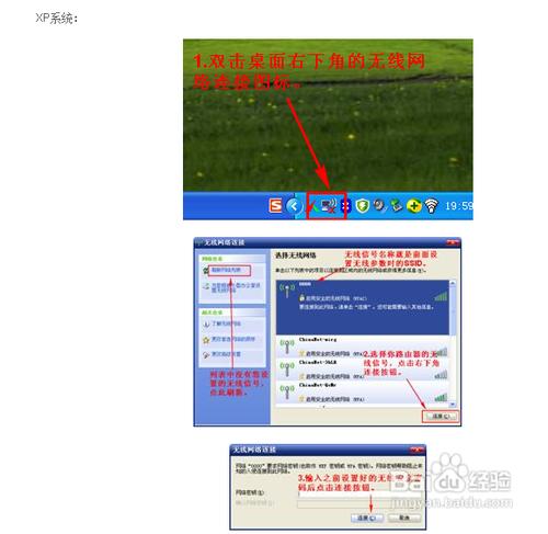 水星(Mercury)路由器系列怎麼設置