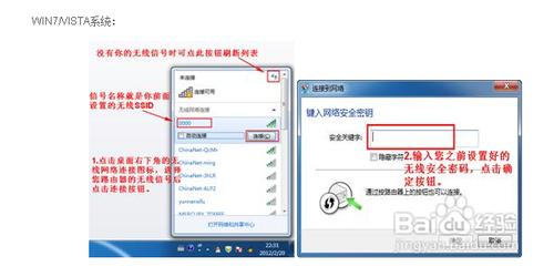 水星(Mercury)路由器系列怎麼設置