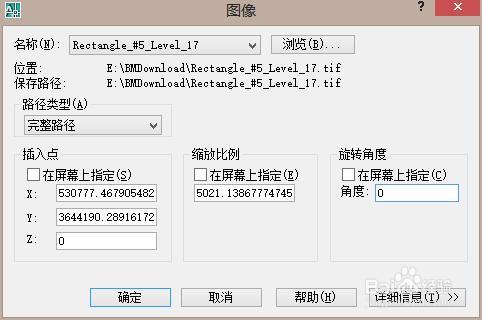 bigemap,影像疊加 （CAD）