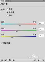 怎麼使用PS給產品調色差與調薄