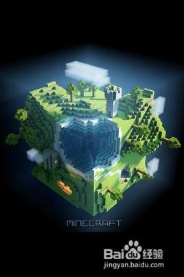 minecraft生存指南（20）