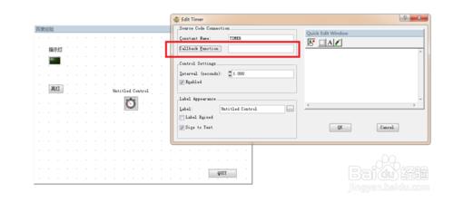 Lab Windows/CVI使用筆記 6——同步定時器