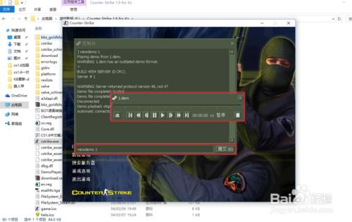 cs1.6如何播放和觀看demo