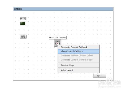 Lab Windows/CVI使用筆記 6——同步定時器