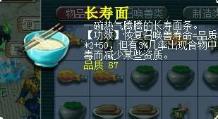 夢幻西遊大唐官府怎麼賺錢？