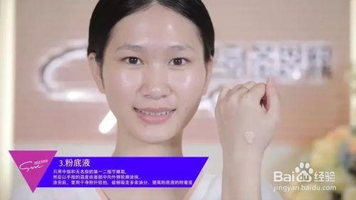 非常有女人味的韓國美女化妝技巧