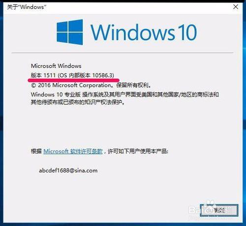 Windows10系統如何更改程序的默認安裝目錄？