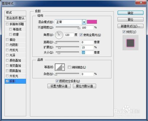 【PS】如何製作出霓虹燈效果的文字