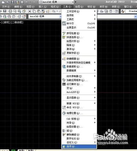 CAd怎樣打開設置好的模板文件