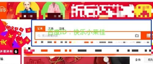 2015雙十一密令紅包怎麼玩？