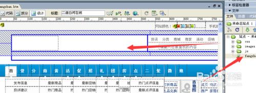 無基礎建站流程技巧：[2]仿站之創建站點