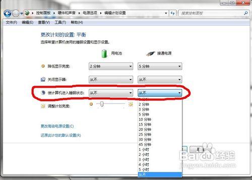 win7遠程桌面連接如何設置