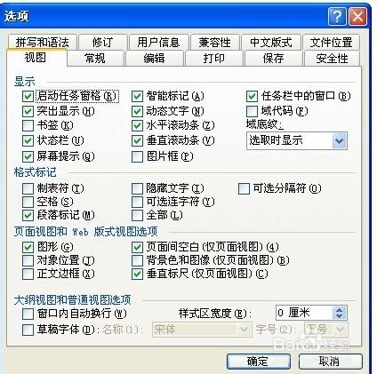 怎麼樣預防計算機病毒：[2]預防郵件病毒