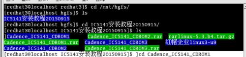 Cadence IC5141超詳細安裝教程（一）