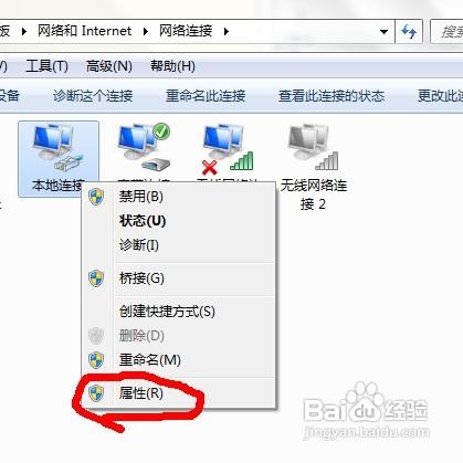 win7遠程桌面連接如何設置