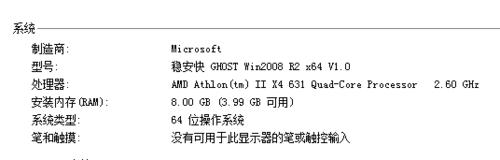 電腦清理那些基礎的知識總結 電腦加速方法