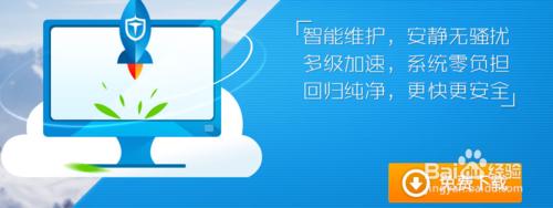 電腦清理那些基礎的知識總結 電腦加速方法