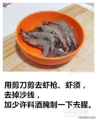 吃貨自制的油燜大蝦