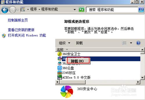 電腦清理那些基礎的知識總結 電腦加速方法