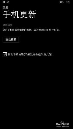 wp8.0升級wp8.1開發者預覽版