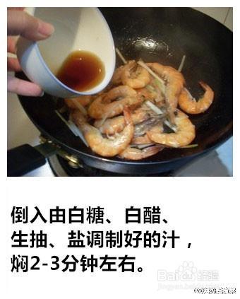 吃貨自制的油燜大蝦