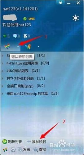 外網如何訪問內網的mysql數據庫