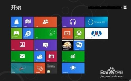 你有所不知的win8.1技巧+功能