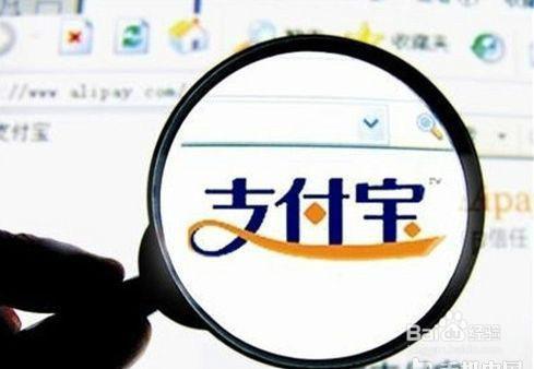 支付寶怎麼查看簽約代扣軟件、代扣怎麼取消？