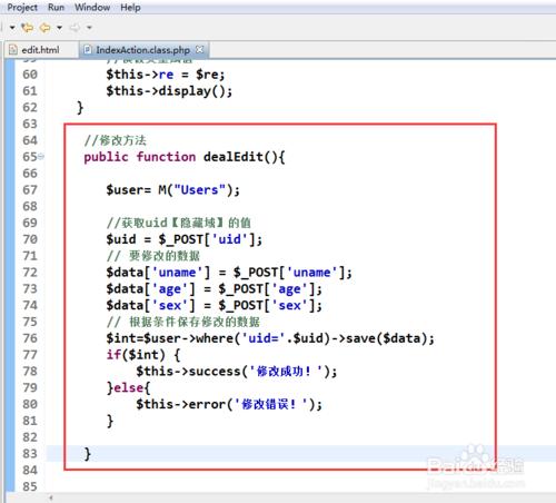 thinkphp3.13:增刪改查示例