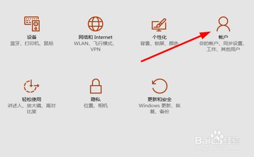 win10怎樣設置圖片密碼登錄系統