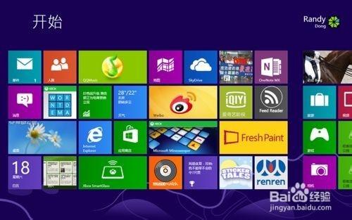 你有所不知的win8.1技巧+功能