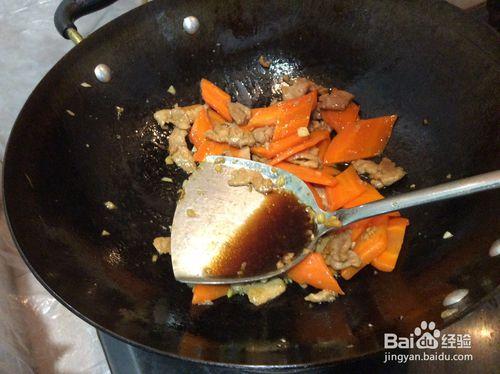 胡蘿蔔炒滑肉的做法