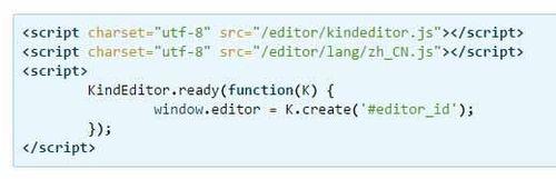 KindEditor編輯器的使用方法 KindEditor怎麼用