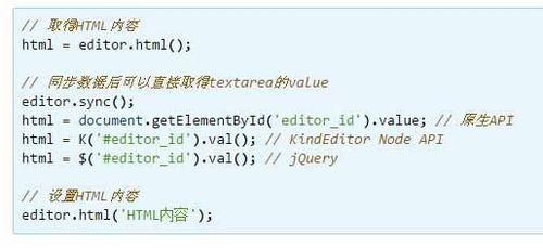 KindEditor編輯器的使用方法 KindEditor怎麼用