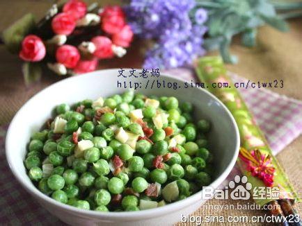 用平常食材打造飯店奢華驚豔菜——火腿小豌豆