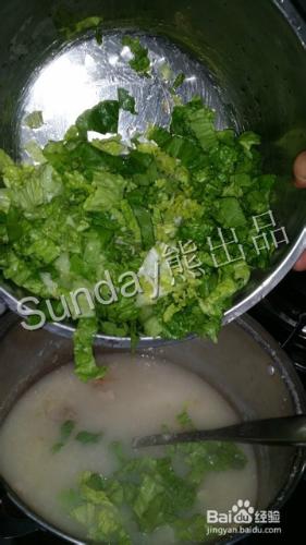 元貝瘦肉粥的做法——Sunday熊出品