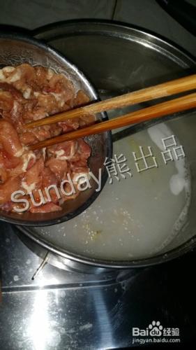 元貝瘦肉粥的做法——Sunday熊出品