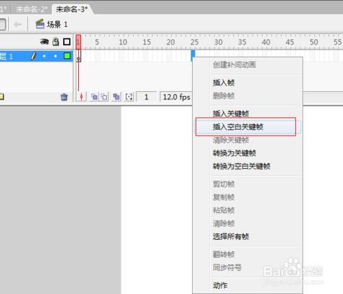 Flash中怎麼用字體做形狀補間動畫