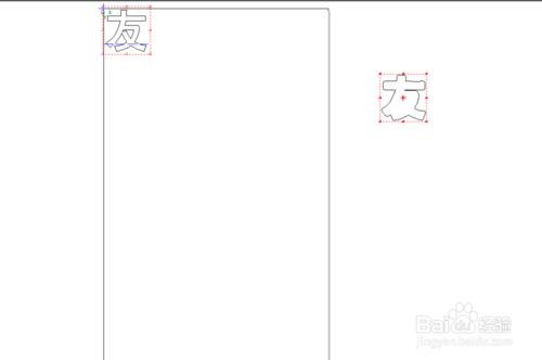 刻字機上，白底紅字怎麼刻出來？