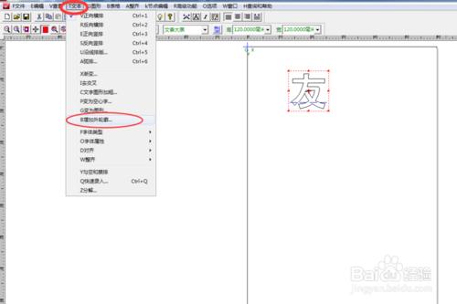 刻字機上，白底紅字怎麼刻出來？