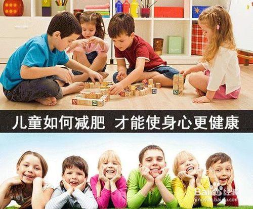 如何給寶寶減肥?給寶寶減肥的個方法_