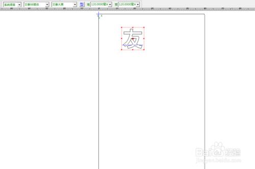 刻字機上，白底紅字怎麼刻出來？