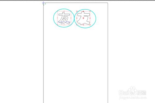 刻字機上，白底紅字怎麼刻出來？