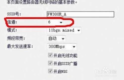 讓wifi信號越過多層樓的一個小技巧