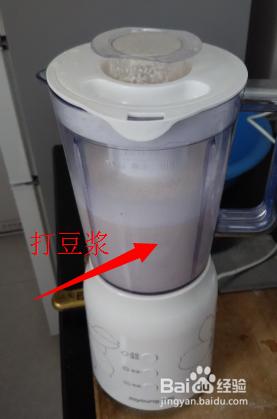 如何用榨汁機做香醇濃厚的豆漿？