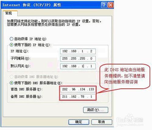 讓wifi信號越過多層樓的一個小技巧