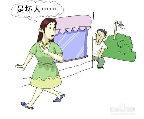 女性單獨外出搭車需注意