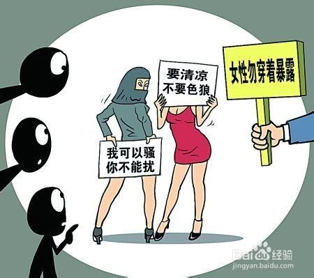 女性單獨外出搭車需注意